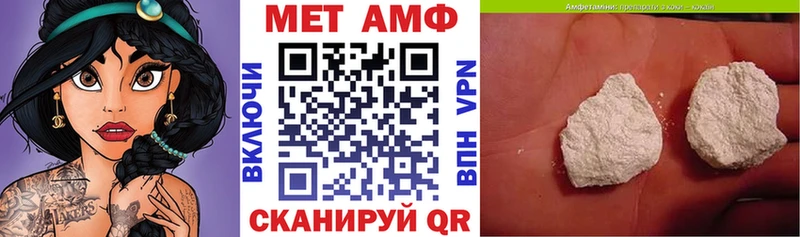 магазин продажи blacksprut вход АМФЕТАМИН VHQ Владикавказ
