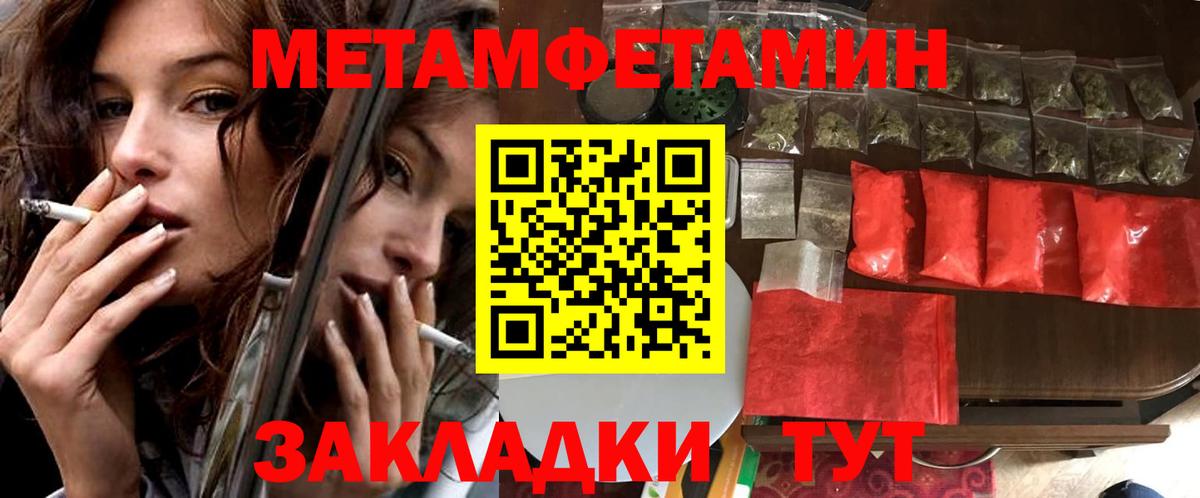 Amphetamine Розовый  OMG онион  Владикавказ  Вход с VPN  Amphetamine 
