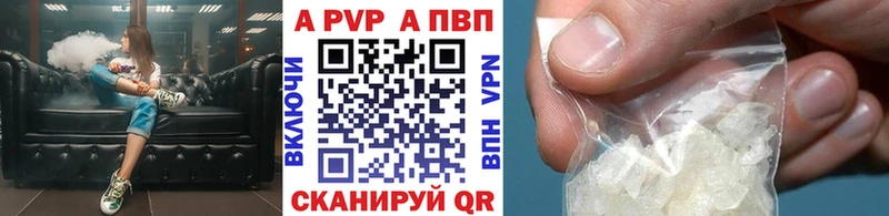 A-PVP VHQ  Владикавказ 