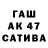 Первитин пудра Rumoruka Arichikashi