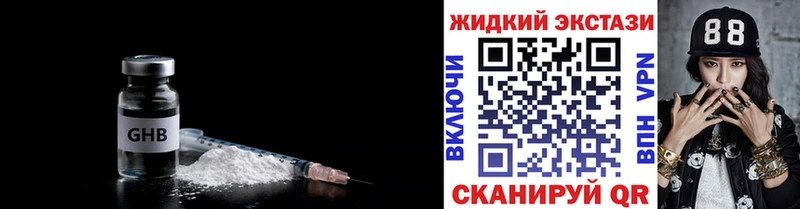 БУТИРАТ 99%  наркота  Владикавказ 