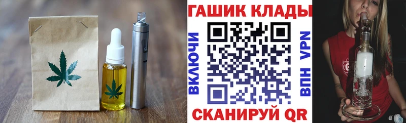 Печенье с ТГК марихуана  ОМГ ОМГ зеркало  Владикавказ 