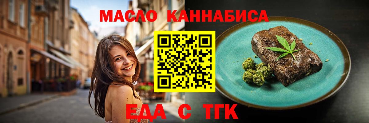Canna-Cookies конопля Владикавказ