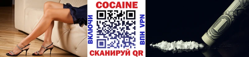 КОКАИН Перу  Владикавказ 
