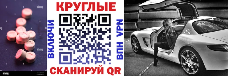 кракен вход  Владикавказ  Ecstasy VHQ 