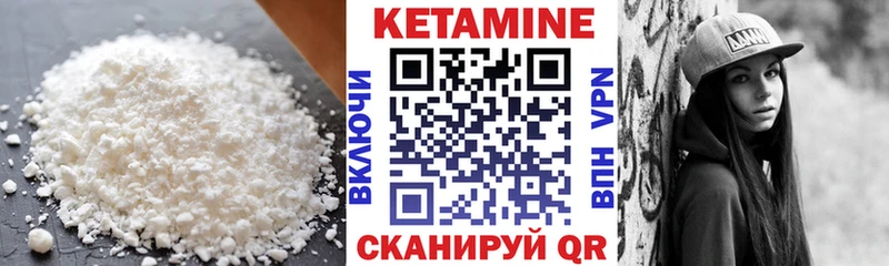 mega сайт  Владикавказ  КЕТАМИН VHQ 