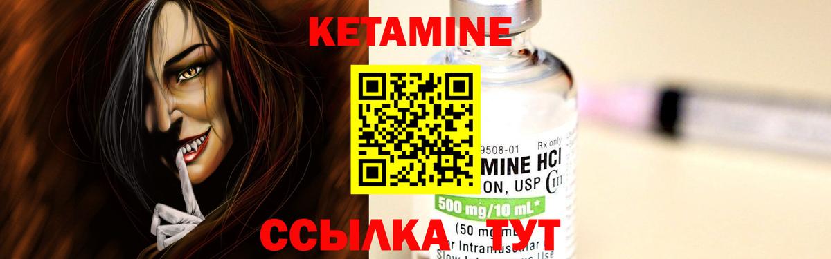 Владикавказ  OMG сайт  Вход с VPN  КЕТАМИН ketamine 