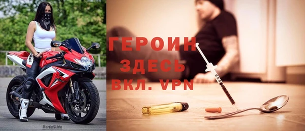 стафф Абаза
