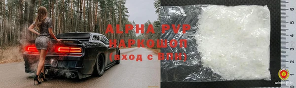 соль ск Абдулино