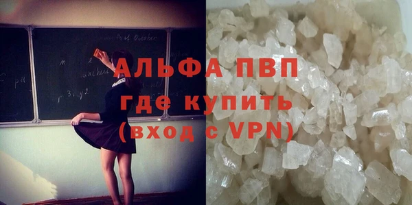 стафф Абаза