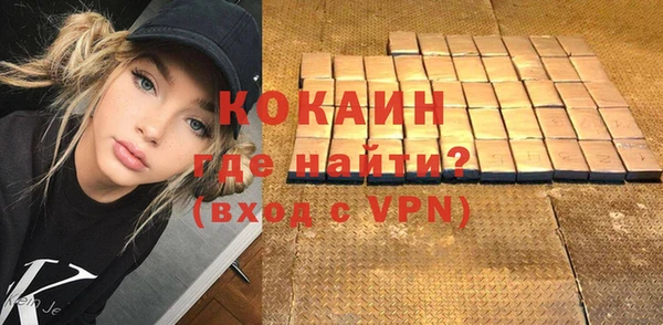 стафф Абаза