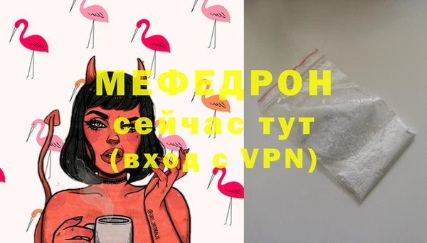соль ск Абдулино