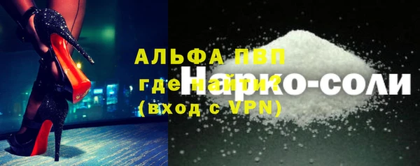 соль ск Абдулино