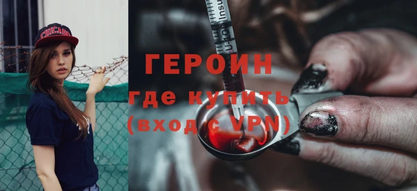 бутират Абинск