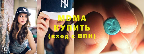 стафф Абаза