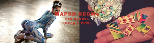 бутират Абинск