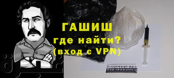 бутират Абинск