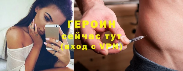 соль ск Абдулино