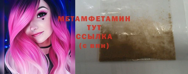 соль ск Абдулино