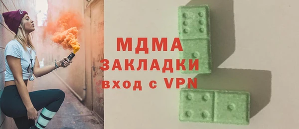 стафф Абаза
