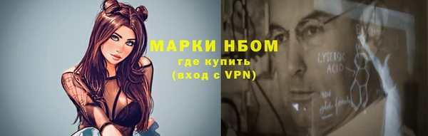 бутират Абинск