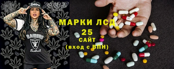 соль ск Абдулино