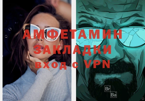 бутик Алексеевка