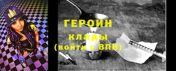 бутират Абинск