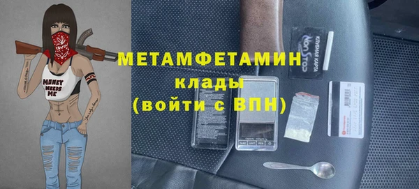 соль ск Абдулино