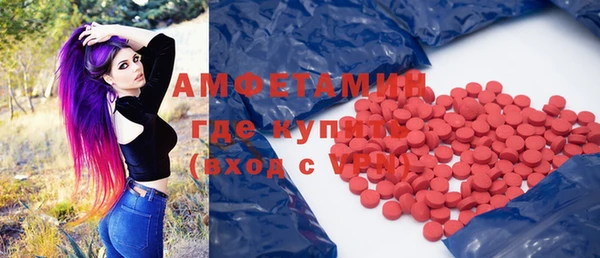 меф Пролетарск