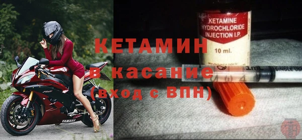 стафф Абаза