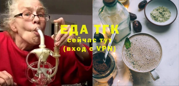 бутират Абинск