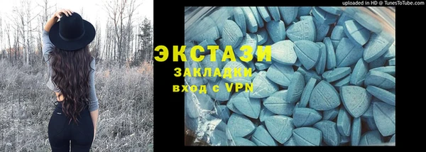 стафф Абаза