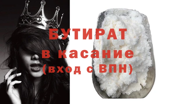 стафф Абаза