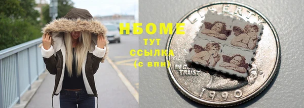 бутират Абинск