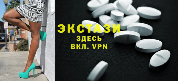 бутират Абинск