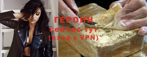 стафф Абаза