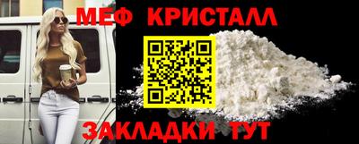бошки Ачхой-Мартан
