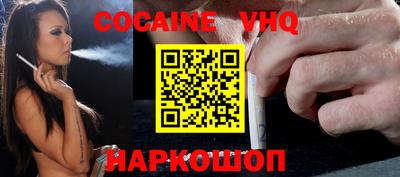 бошки Ачхой-Мартан