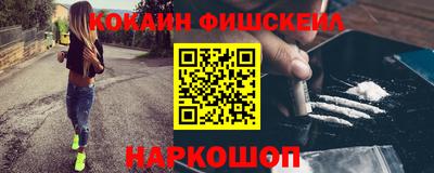 бошки Ачхой-Мартан