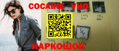 бошки Ачхой-Мартан