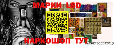 бошки Ачхой-Мартан