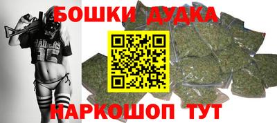 бошки Ачхой-Мартан