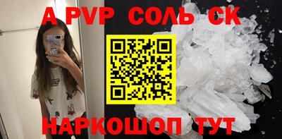 а пвп мука Баксан