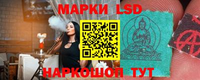 бошки Ачхой-Мартан