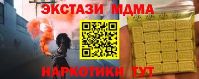 бошки Ачхой-Мартан