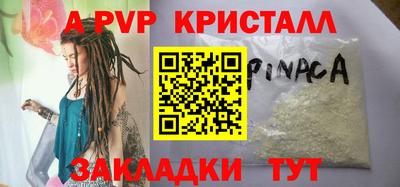 mix Аша
