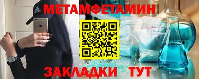 бошки Ачхой-Мартан