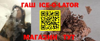 бошки Ачхой-Мартан
