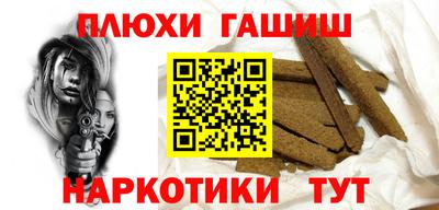 а пвп мука Баксан